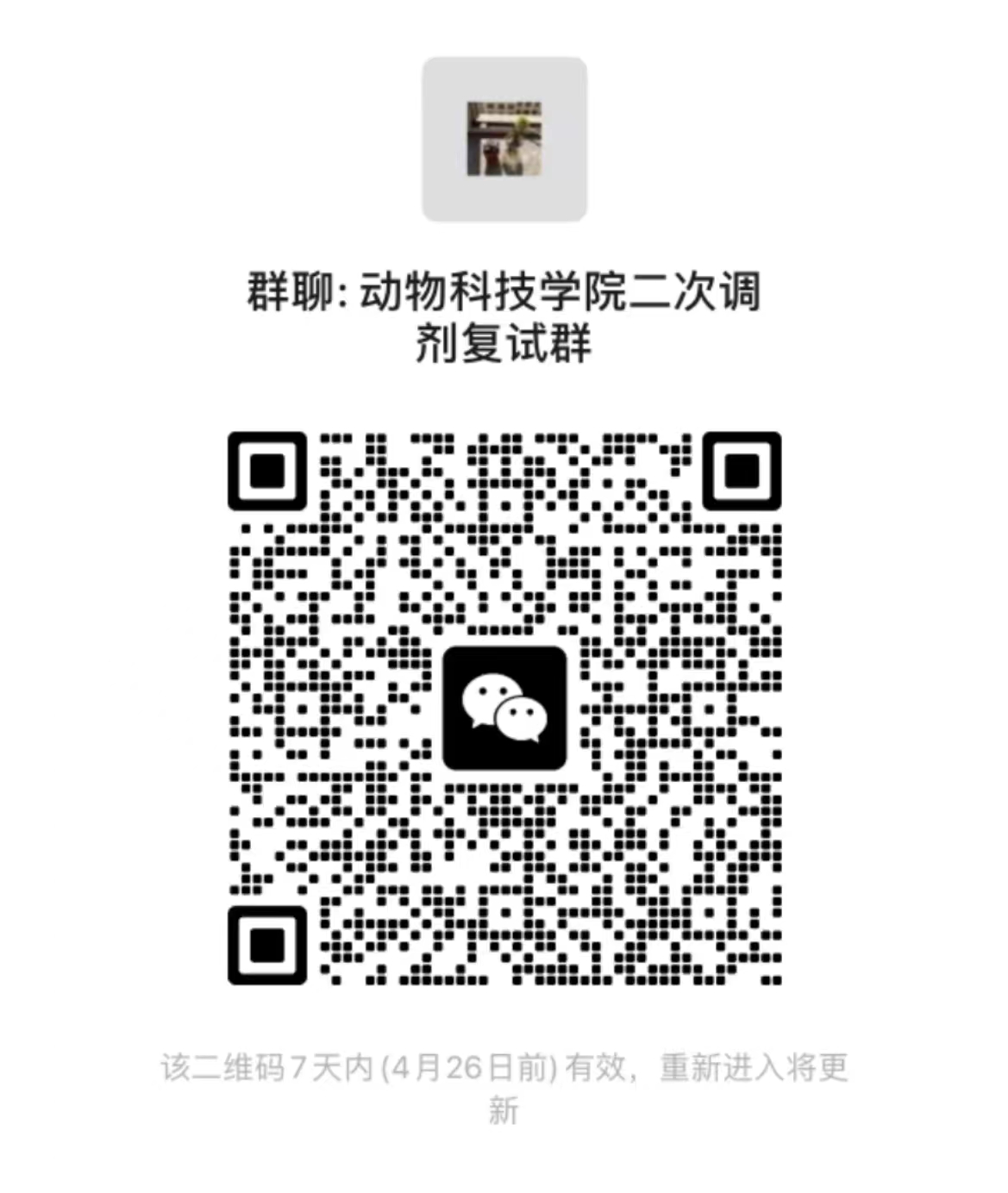 ce4bb345db8c16bb665f8d5584b4a17.jpg